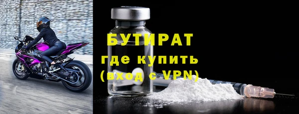 mdpv Вязники