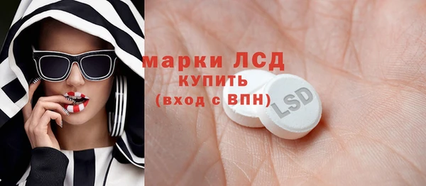 mdma Волоколамск