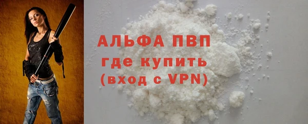 mdpv Вязьма